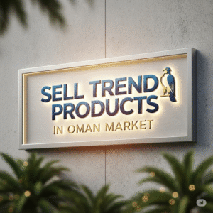 Trend Products In Oman Market